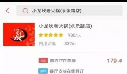 设计师小龙爆料视频