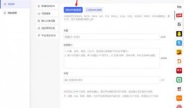 怎么做数据爆料平台呢视频,视频教程全解析