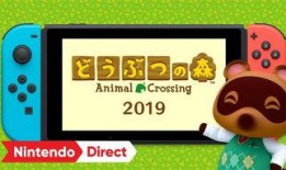 动物森友会最新爆料,神秘岛屿探险，全新玩法即将解锁！