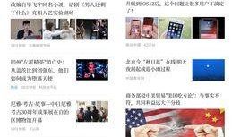 新闻实时爆料用什么方法做,揭秘今日热点事件快报